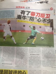 多点开花！尼克斯首发五虎狂砍98分，16分大胜猛龙